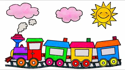 Поезд детский рисунок - 63 фото