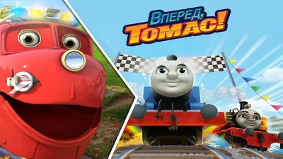 Игровой набор Chuggington (Чаггинтон) Веселые паровозики из Чаггингтона –  купить в Санкт-Петербурге по лучшей цене | Интернет-магазин детских товаров  «Шмелёк.ру»