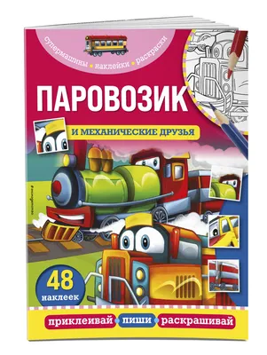 Игрушка из дерева «Паровозик с вагончиками» с бесплатной доставкой на дом  из «ВкусВилл» | Москва и вся Россия