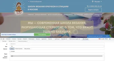 XPath в помощь SEO-специалисту: как правильно и быстро парсить конкурентов?  | Агентство WEDEX