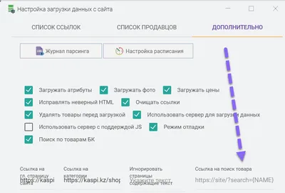 Нано-агрегатор новостей. Учимся парсить сайты с помощью phpQuery | Webdevkin