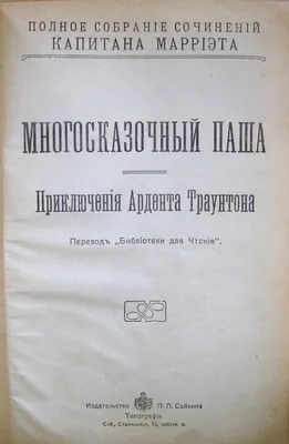 Паша Вьюгин с Инстасамкой в 2024 г