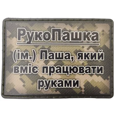 Недавно вышедший из комы Паша Техник дважды упал в обморок на улице —   — В России на РЕН ТВ