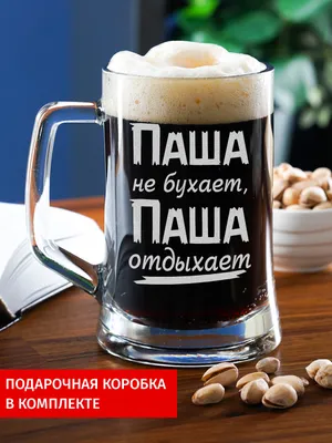 Паша Техник может набить «Черный квадрат» Малевича вместо Карлсона со  свастиками - Газета.Ru | Новости