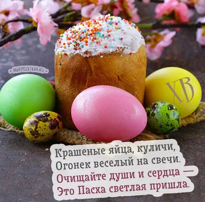 картинки : Пища, цвет, день отдыха, Красочный, заяц, весело, уши, веселая,  Пасха, Цветной, пасхальные яйца, пасхальное яйцо, счастливой Пасхи, Уши  кролика 2878x1821 - - 816835 - красивые картинки - PxHere