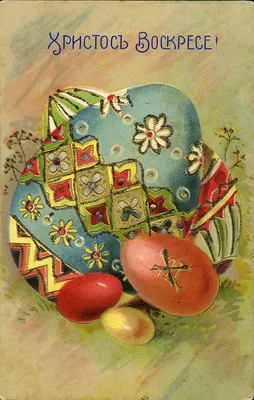 Пасхальные Яйца-Открытки из бумаги. Простые поделки на Пасху для детей.  Спрячьте Цыпленка или Кролика в яйцо и напишите пожелание… | Поделки,  Открытки, Детские игры