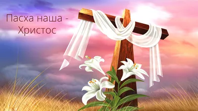 Открытка 10х20 - Христос воскрес! (двойная) - христианские пасхальные  открытки - Издательский дом Христофор