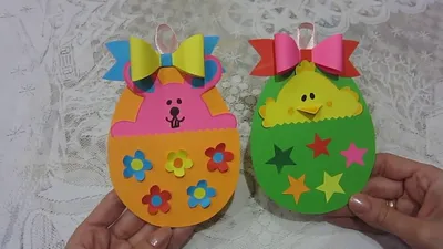 Объёмная ПАСХАЛЬНАЯ открытка своими руками. Easter Cards DIY - YouTube