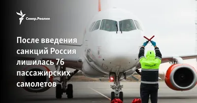 Новый пассажирский самолет от Airbus будет напоминать корабль из «Звездных  войн» - 