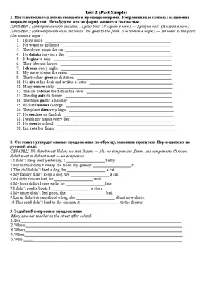 Past Simple. Regular and irregular verb forms. - English ESL Worksheets for  distance learning and physic… | Regular and irregular verbs, Irregular  verbs, Verb forms