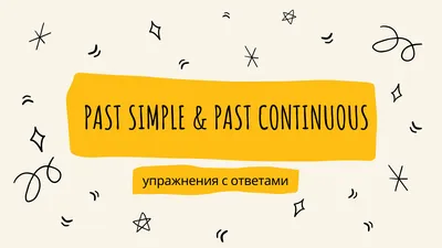 To Be - Past Simple - Interactive worksheet | Verb to be past, English  lessons for kids, English exercises