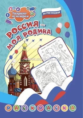 В День России в казанском Парке Победы провели патриотическую акцию «Zа  Россию»