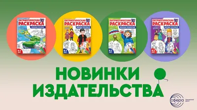 Патриотический концерт «За Мир, За Россию!» | ГАПОУ ПО "Пензенский  агропромышленный колледж"