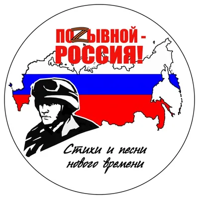Флаг "Вперед Россия" | Подарки для настоящих патриотов России