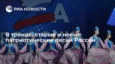 МыВместе: в Волгограде День России отметят патриотическим флэшмобом |   | Волжский - БезФормата