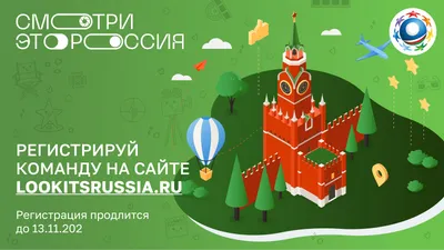 Единая Россия» и «Молодая Гвардия» организуют патриотические мероприятия ко  Дню воссоединения ЛДНР, Херсонской и Запорожской областей с РФ