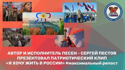 Якутия объявила патриотический конкурс для 89 регионов России |РДШ —  Российское движение школьников