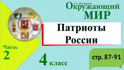 Патриоты России (Москва) - Выпускные альбомы в Санкт-Петербурге