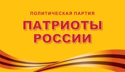 Областной конкурс «Юные патриоты России». |  | Новости Илек -  БезФормата