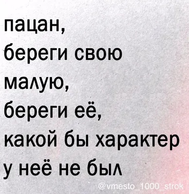 Пацанские цитаты: откровения улиц со смыслом | 7Дней.ru