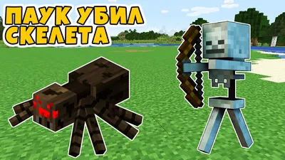 Файл STL Паук Minecraft моб паук 🦸・Дизайн 3D-печати для загрузки3D・Cults