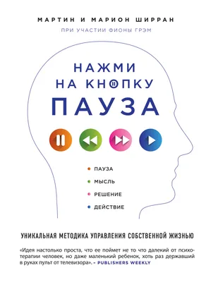 Расклад "Пауза или конец" | Значения карт таро, Чтение таро, Таро