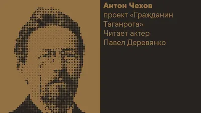 Павел Деревянко: «Я обнаружил у себя неожиданный дар» - 7Дней.ру