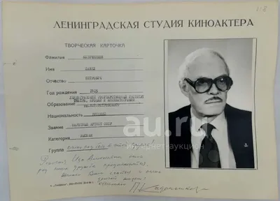 Павел Кадочников - актёр - фильмография - Сюда не залетали чайки (1978) -  советские актёры - Кино-Театр.Ру