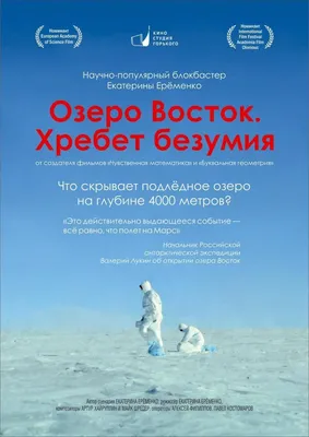 Это моё очень большое разочарование»: Павел Костомаров о конфликте с  Александром Палем - лайфстайл -  - фотографии - Кино-Театр.Ру