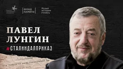 Режиссер Павел Лунгин выбрал Таджикистан для съемок нового фильма  "Братство" - , Sputnik Таджикистан