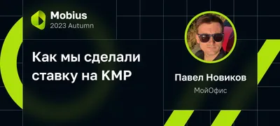 Новиков об Абхазии: может стать плацдармом для развития киноиндустрии