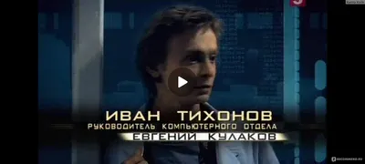 Сериал «Круиз» 2009: актеры, время выхода и описание на Первом канале /  Channel One Russia