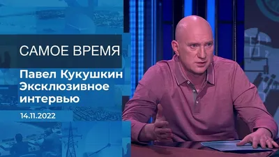 Павел Деревянко пожаловался на предательство и собственную глупость -  Газета.Ru | Новости