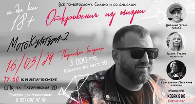 Павел Родькин : Официальный сайт