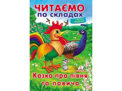 Клылья от Павлина – купить на Ярмарке Мастеров – RS3CURU | Перья, Москва