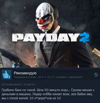 Обои Видео Игры Payday 2, обои для рабочего стола, фотографии видео игры, payday  2, payday, 2 Обои для рабочего стола, скачать обои картинки заставки на  рабочий стол.