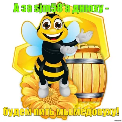 Cartoon Bee Изображения – скачать бесплатно на Freepik