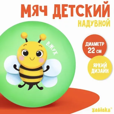 The jou-ju-ju-bee. Russian cartoon song. nursery rhymes. Nashe vse! -  YouTube
