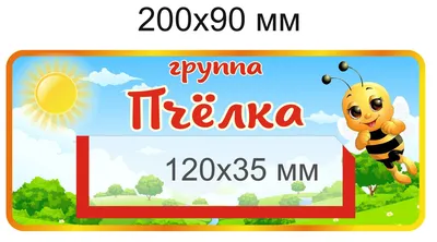 : Почему пчелы жужжат: детский вопрос, на который не могут ответить  взрослые