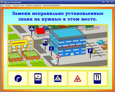 МНОГО РИСУНКОВ и ПОДЕЛОК на ПДД в садик и школу | ВАЛЯШКИ | Дзен