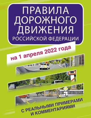 Для воспитателей sur Instagram: "ТК «ПДД» 🗂Включает: Дорожные знаки с  пояснениями –Формат А 4 - 48 шт. Безопасность на дороге. Плакаты–Формат А 4  - 16 шт. Декор- Формат А 4 - 12