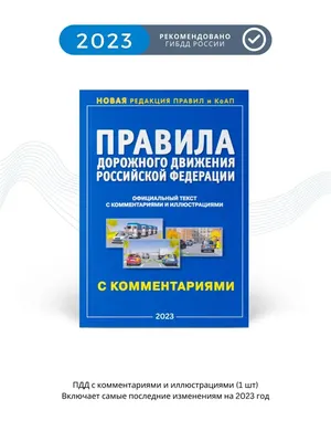 Сдать на права с первого раза: 6 популярных способов 🚗