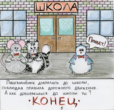 Профилактическая акция по ПДД «Родительский патруль» - Школа №2 имени М.И.  Талыкова