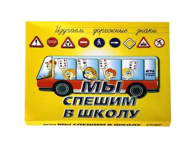 Поделка в сад, школу ПДД в интернет-магазине на Ярмарке Мастеров | Елки,  Долгоруково - доставка по России. Товар продан.