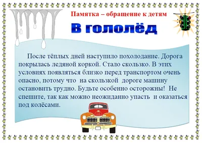 Конкурс рисунков по ПДД » Школа №40. г. Старый Оскол