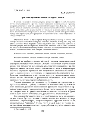 Печаль, уныние, грусть, огорчение - из-за чего это проявляется в жизни.  Способ избавления от печали. | Дитя Бога | Дзен