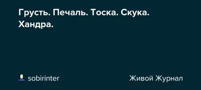 красивые картинки :: грусть :: печаль :: тоска :: уныние :: Фентези :: топь  :: болото :: безысходность / картинки, гифки, прикольные комиксы,  интересные статьи по теме.