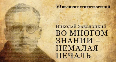 Вспоминая моих печальных шлюх, 2011 — описание, интересные факты — Кинопоиск