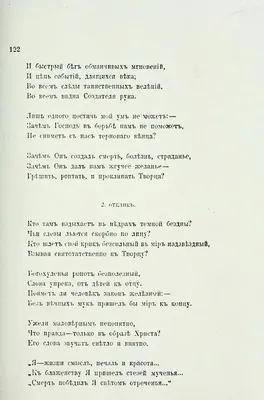 Грустная любовь. Романтический парадокс и поиски смысла жизни Кэри Дженкинс  - купить книгу Грустная любовь. Романтический парадокс и поиски смысла  жизни в Минске — Издательство АСТ на 