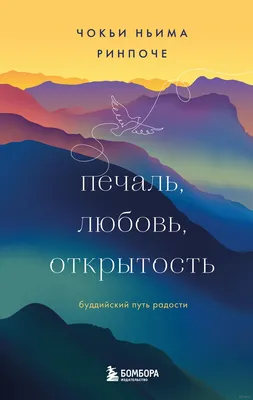 Грусть, печаль и одиночество саске | Обои для телефона